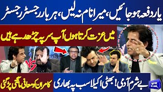 EXCLUSIVE!! Irshad Bhatti Fight With Other Analysts in Live Show | Kamran Shahid Apologizes