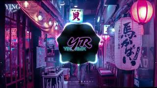 王理文 - 庸人自扰 (DJ抖音版 2022) Tự Làm Khổ Mình (Remix Tiktok) Vương Lý Văn | Hot Tiktok Douyin