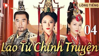 LÃO TỬ CHÍNH TRUYỆN - 4 |Tôn Lệ &Lưu Đào | Nhật Ký Cuộc Đời Đầy Thăng Trầm Của Đại Vĩ Nhân Trung Hoa