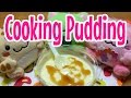 Cooking Pudding ~ クッキンプリン