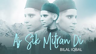 Bilal Iqbal | Aj Sik Mitran Di  [RAMADAN SPECIAL]