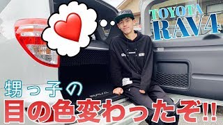 【TOYOTA RAV4】ついにSUVを見学♪んっ⁈テンション上がってませんか⁈