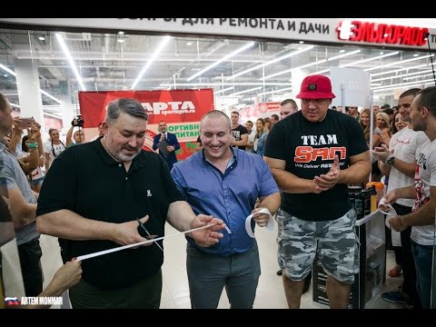 Спарта Магазин Спортивного Питания Ростов