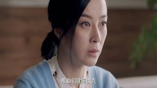 丈夫出轨想要孩子抚养权，称不想原配太辛苦，看原配怎么回怼mp4