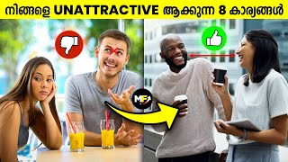 8 Psychological Things That Makes You Unattractive | Personality Development Video in Malayalam