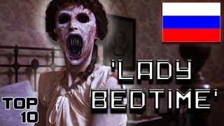 Top 10 Scary Russian Urban Legends