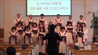 뉴욕만나교회 2014년11월23일 주일예배 찬양대 - 찬양하세 오 예루살렘