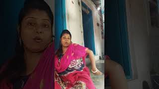 বৌদি আপনার স্বামীর নাম কি###funny video 😀 😀😀😎 🙏