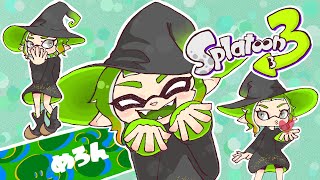 【スプラトゥーン3】Xマッチ頑張るぞー！#スプラ3 ＃スプラトゥーン3 #スプラスコープ＃ゲーム配信