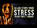 ONE SURAH ALLAH SOLVES ANY PROBLEM