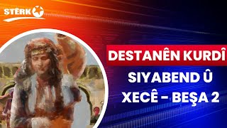 Sîbera Destanên Kurdî - Siyabend û Xecê