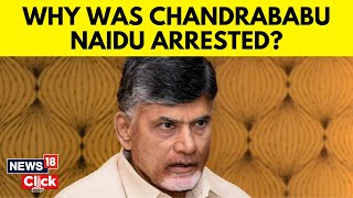 Chandrababu Naidu Arrested News : What is AP Skill Development Corruption Case? Explained | N18V