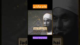 Jadoo ho gaya hai by Molana Tariq Jameel