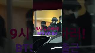 221218 ‘BTS’ RM, 9시 뉴스 출연합니다! - RNX tv