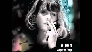 ירונה כספי - שטפון