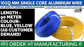 10sq mm SINGLE CORE ALUMINUM|100 YARD|BLUE,YELLOW|MANUFACTURER \u0026EXPORTERS ALL KIND PVC WIRES \u0026CABLES