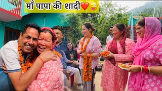 मेरी सगाई के बाद करा दी माँ पापा की शादी भी😃❤️🌹sajwanvlog||Monikasajwan