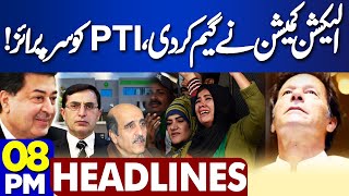 ECP Big Surprise to PTI | Imran Khan | Los ANgeles Fire | AMerica Fire Updates | 8PM Headlines