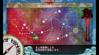 【艦これ】15夏活E5甲 (ラスダンス)