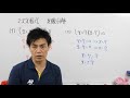 【中３数学】二次方程式　因数分解