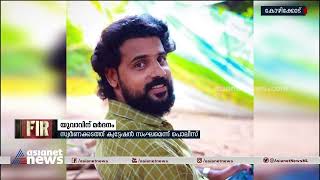 യുവാവിനെ വീട്ടിൽ നിന്ന് വിളിച്ചിറക്കി മർദ്ദിച്ച ശേഷം കാർ കത്തിച്ചു