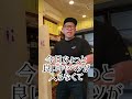 【飲食店あるある】発注ミスした時の言い訳 shorts