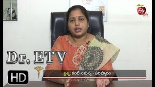 Dr. ETV | కంటి సమస్య - పరిష్కారం | 18th October 2017 | డాక్టర్ ఈటివీ