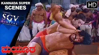 Rajkumar and Tiger Prabhakar Kusthi Scene | Mayura Kannada Movie | Kannada Super Scenes