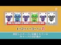 【ボードゲームアリーナ】ニムトの遊び方【pbg】