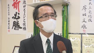 香川県知事選　初当選の池田豊人さん「新しい香川を県民皆さんと一緒に」　投票率は29.09％で過去最低