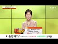 슈어소프트테크 알테오젠 실리콘투 이수페타시스│정오의 텐베거 종목 상담│임상현 전문가