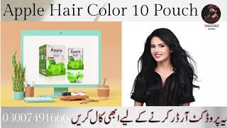 Apple hair color Price In Pakistan | Online Shopping 👀