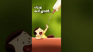 പൂച്ച കടിച്ചാൽ PART 1😖 #freehanddrawing #siddhu #ytshorts #sanishdivakaran