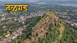 Talgad Fort | Talagad | Raigad | तळगड किल्ला | तळा | रायगड