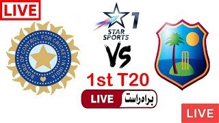 Star Sports 1 Live Cricket Match Today Online India vs West Indies 1st T20 2019