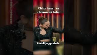 #nakli jaggu dada #chhunni babu #thegreatindiankapilshow #comedy #funny #viral
