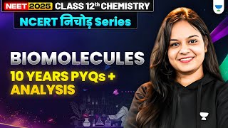 NCERT निचोड़:  Biomolecules | 10 years PYQs + analysis | One shot | Gunjan Goyal