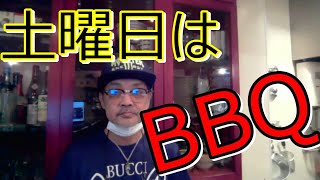 【ウナちゃんマン】長時間！！土曜日はBBQ行くで～！！　2020/6/26　ふわっち配信