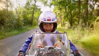When I Grow Up (Lyrics) - Matilda the Musical | film trim