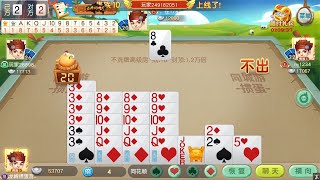 掼蛋：奇葩牌型，六星+三条8910JQ！4个大炸弹，直接冲刺