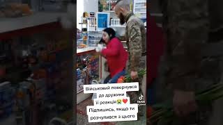 До сліз  #viralvideo #ukraine #army #reelsindia #reels #tiktok #love #viral #tiktokvideos #respect