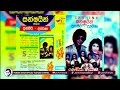 06. ai ahaka balan ඇයි අහක බලන් sangeetha rathriya album with sunshine punsiri soysa