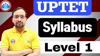 UP TET Online Form | UP TET Syllabus Level 1 | UP TET ka syllabus