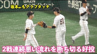 スーパー火消しの翌日も悪い流れを断ち切る好投！巨人堀田投手,2回無安打3奪三振無失点の圧巻投球！