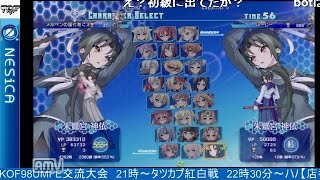 2016-05-15 中野TRF アルカナハート3LMSSS 大会後野試合