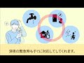 【学生寮】広和企画【北大生専用】