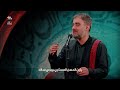 محمدحسین پویانفر، ظلم به سر ميرسد ای يار mohammad hussein pouyanfar