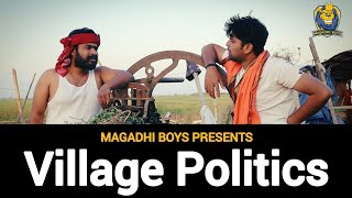 Village Politics | भाजपा पर कांग्रेस भारी | Yugal Kishore Bharti \u0026 Samrat Upadhyay | Magadhi Boys