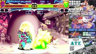 ヴァンパイアハンター水曜日定例対戦会　 2024/12/11