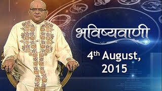 Bhavishyavani - भविष्यवाणी - 4th August, 2015 - India TV